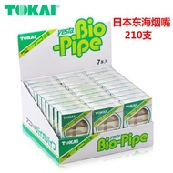 TOKAI BIO-PIPE DISPOSABLE CIGARETTE FILTERS - PENAPIS ROKOK (MADE IN JAPAN) 7s/box