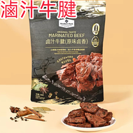 山姆  滷汁牛腱450克（原味滷香）  平行進口