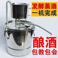 QM💎Liquor Appliance Home Apparatus Pure Dew Distillator Liquor Laboratory Liquor Steamed Wine304Stainless Steel Barrel S