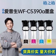 Serasi dengan Epson WF-C5390a WF-C5890a Ink Cartridges C5390 C5890 T11 Ink Bags
