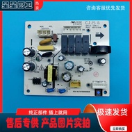 3767 Suitable for Midea CXW-220-B62S/260-T36/B89C/T33A Range Hood Power Board Motherboard