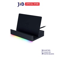 DOCKING STATION (ด็อกกิ้งสเตชั่น) RAZER HANDHELD DOCK CHROMA - BLACK
