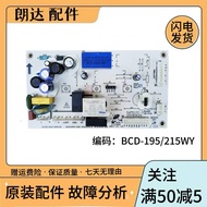 Chuangwei Refrigerator Computer Version BCD-195/215WY 185/210WTY 286WTGY WGY Circuit Motherboard