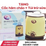 DAIRY HOT MACHINE - SOUND - MILK BOTTLE GB BABY.