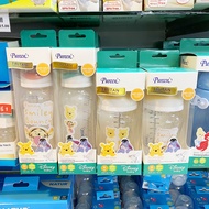 [1ขวด] เพียวรีน ขวดนมTritan 8 ออนซ์ PUREEN Disney Pooh จุกนม Anti-Colic เบอร์ M สำหรับเด็ก 3เดือนขึ้