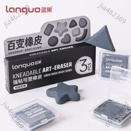 [Free Shipping Discount] Variety Plastic Eraser Sticky Plasticine Art Sketch Painting Sketch Plastic