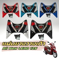 อุปกรณ์แต่งมอเตอร์ไซค์ราคาส่ง ที่พักเท้า Honda Lead 125 ปี2025 สีแดง อะไหล่แต่งมอไซค์คุณภาพดี ขายดีต