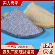 KY-6/OP57Homestay Hotel Disposable Slippers Cotton Linen Linen Home Hospitality Hotel Supplies ALQW