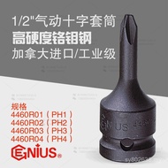 Screw GENIUS/Pneumatic Socket 4460R01-4460R04 Talent Bit Imported Electric Gun 12 Phillips Tool TASF