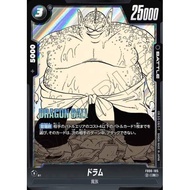 Drum (Manga Art) {DB-FB06-105-01} ｜Dragon Ball Fusion World DBFW｜From Japan