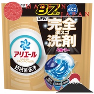 【Direct from Japan】Ariel Laundry Detergent Gel Ball Pro