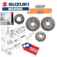 Forward / Pinion / Reverse Gear for Suzuki 40HP (DT40) 2 stroke outboard