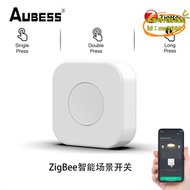 【好物】tuya塗鴉ZigBee無線智能按鍵開關可設置場景智能家居