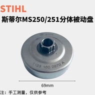 Still Imported Chainsaw 251/250 Chainsaw Original Imported Split Wheel Plus Small Wheel Set,