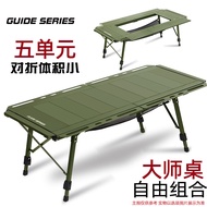 โต๊ะพับอเนกประสงค์ GuideSeries Aluminum Alloy Outdoor Camping Master Table IGT5 Unit Folding Table ส