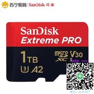 記憶卡Sandisk閃迪TF卡1T手機內存卡U3 V30運動相機 MicroSD卡782TF卡