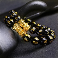 Bracelet Lucky Pixiu Gather Wealth Obsidian 6 Words Mantra Beads Chain