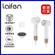 laifen - Swift Premium 負離子護髮速乾風筒套裝 (附標準順滑風嘴、擴散風嘴、旅行收納包)-白色｜風筒｜吹風機｜負離子風筒