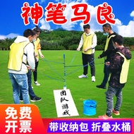 Magic Brush Ma Liang large brush for team building training, team activity props, team building trai