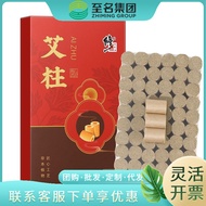 Correction of Aizhu 0 Pillars/Box Awesome