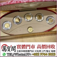 2002五福臨門金幣 97紀念金幣 楓葉金幣 生肖金幣 猴年金幣 馬年金幣 牛年金幣 鼠年金幣 虎年金幣 兔年金幣 龍年金幣 蛇年金幣 羊年金幣 雞年金幣 狗年金幣 豬年金幣 楓葉金幣 建國30週年紀