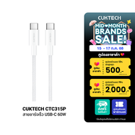 [ใช้คูปอง ลดเหลือ 215 บ.] CUKTECH A18T 30W GaN หัวชาร์จสำหรับ Phone รองรับเทคโนโลยี PD 3.0 -2Y