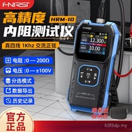 FNIRSI HRM-10 Internal Resistance Meter High Precision Voltage Resistance Measuring Instrument 18650