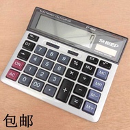 Financial Blind Calculator Computer Button Large Calculator Large Size Solar Calculator HIP Calculat