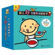 A Hair's Length Series Baby Good Habits Development Picture Book 0-2Years Old Leslie·Patricelli by G