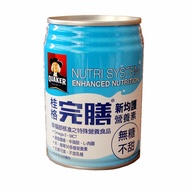 【QUAKER 桂格】完膳新均護營養素(無糖不甜250mlx24罐+贈2罐) 特惠價