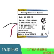 Brand New Suitable for Wireless Data Terminal Huami 1S Huami 1S Watch Battery 450mAh