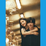 DVD The First Frost (2025), 4 DISC