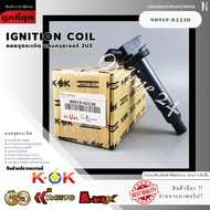 Ignition Coil TOYOTA Lancer 2UZ 90919-02230 Compares Products Attached To The Car Before Ordering.