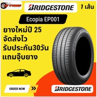 BRIDGESTONE ECOPIA EP001 1 เส้น ปี 25 235/65-17 235/65R17 245/65-17 245/65R17 255/65-17 255/65R17 26