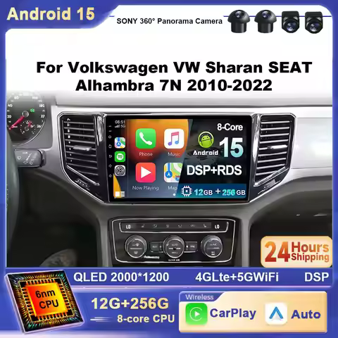 For VW Sharan Seat Alhambra 7N 2010 - 2022 Android 15 Car Radio Multimedia Video Player CarPlay Auto