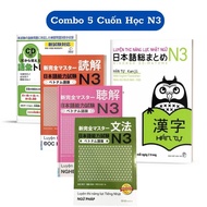 Books - Combo of 5 Standard N3 Study Books (JLPT N3 Exam Preparation) (TN)