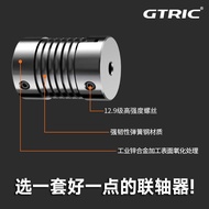 Spring Coupling Universal Joint Elastic Aluminum Alloy Encoder Coupling Servo Motor Screw Coupling 2
