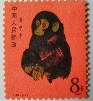 回收郵票 回收1980年T46猴年郵票 回收全國山河一片紅郵票 回收全面勝利萬歲郵票