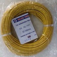 [Full Line] Car Wiring 6.0 sqmm GoldenTiger Brand Wire