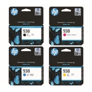 HP 938 - OfficeJet Pro 9110 / 9120 / 9130 / 9720 / 9730