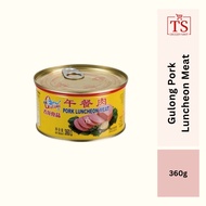 Gulong Pork Luncheon Meat / 古龙午餐肉 - 360g