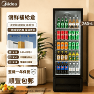 美的260L商用飲品展示櫃 風冷無霜飲料雪櫃 雙層玻璃門便利店啤酒冷藏櫃 順豐包郵 一年整機保養