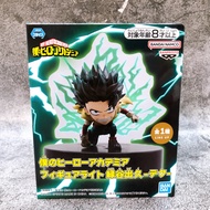 JAPAN IMPORT ANIM My Hero Academia Izuku Midoriya Light Figure BANPRESTO Japan