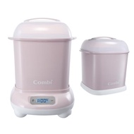 【Combi】PRO360 PLUS 高效消毒烘乾鍋及保管箱組合(優雅粉)