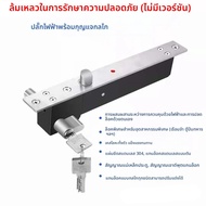DC 12V Fail Secure Bolt ล็อค Mort ล็อคกุญแจล็อค Dropbolt ประตูล็อคไฟฟ้า Dead Bolt ล็อค