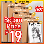 1/2Pcs Sketchbook drawing pad Thick Blank Kraft Sketch Pad drawing notepad Sketch Pad