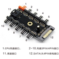 4PIN 4-Pin PWM Fan Hub 10-Channel Fan Output Hub Large 4P Port/SATA Port Power Supply