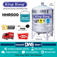 King Kong Water Tank 5000 liters ( HHR500 ) Stainless Steel Water Tank