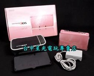 【N3DS主機】☆ 迷漾粉紅 3DS主機 含HORI主機包 水晶殼 ☆【日規 中古二手商品】台中星光電玩