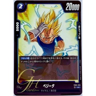 Dragon Ball Card Game [FB05-039] Vegeta (Uncommon)